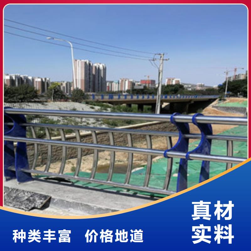 不銹鋼護(hù)欄-貨到付款