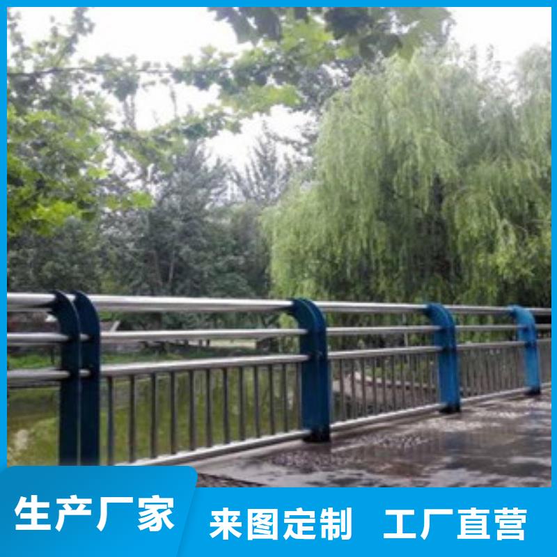 不銹鋼護(hù)欄橋梁護(hù)欄用心做好每一件產(chǎn)品