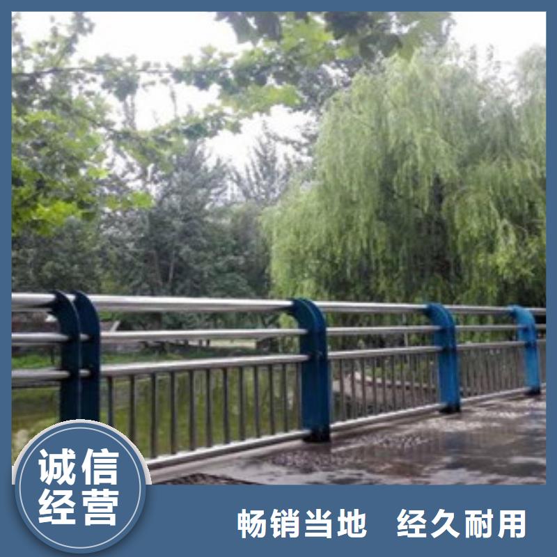 不锈钢护栏实力厂家质量稳定