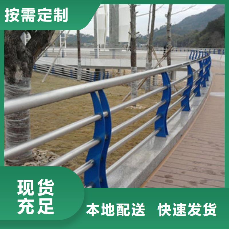 不銹鋼護(hù)欄省心的選擇