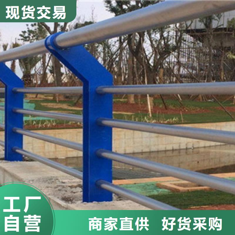 不銹鋼護(hù)欄高速公路橋梁護(hù)欄來電咨詢