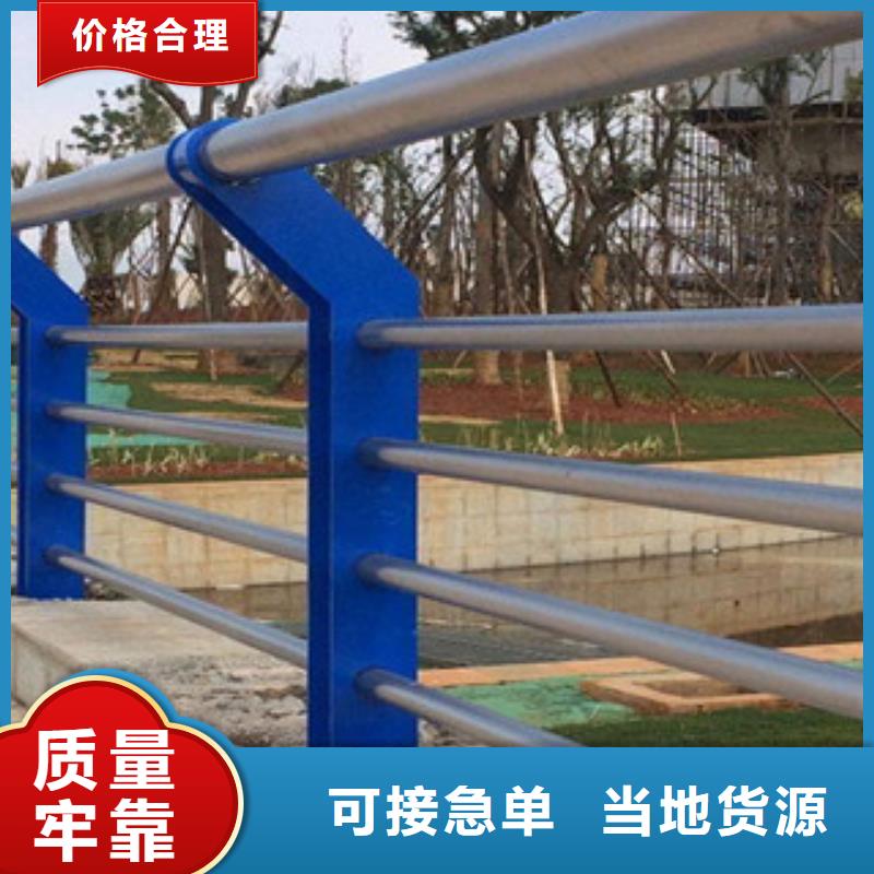 不銹鋼護(hù)欄-點(diǎn)擊咨詢