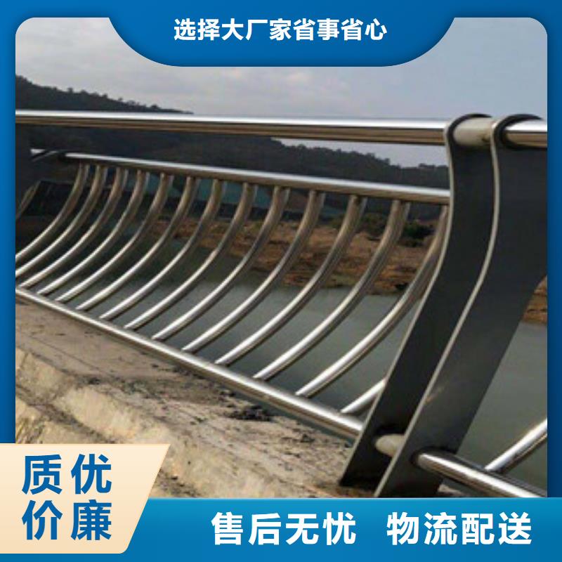 不銹鋼護(hù)欄道路防撞護(hù)欄嚴(yán)格把關(guān)質(zhì)量放心