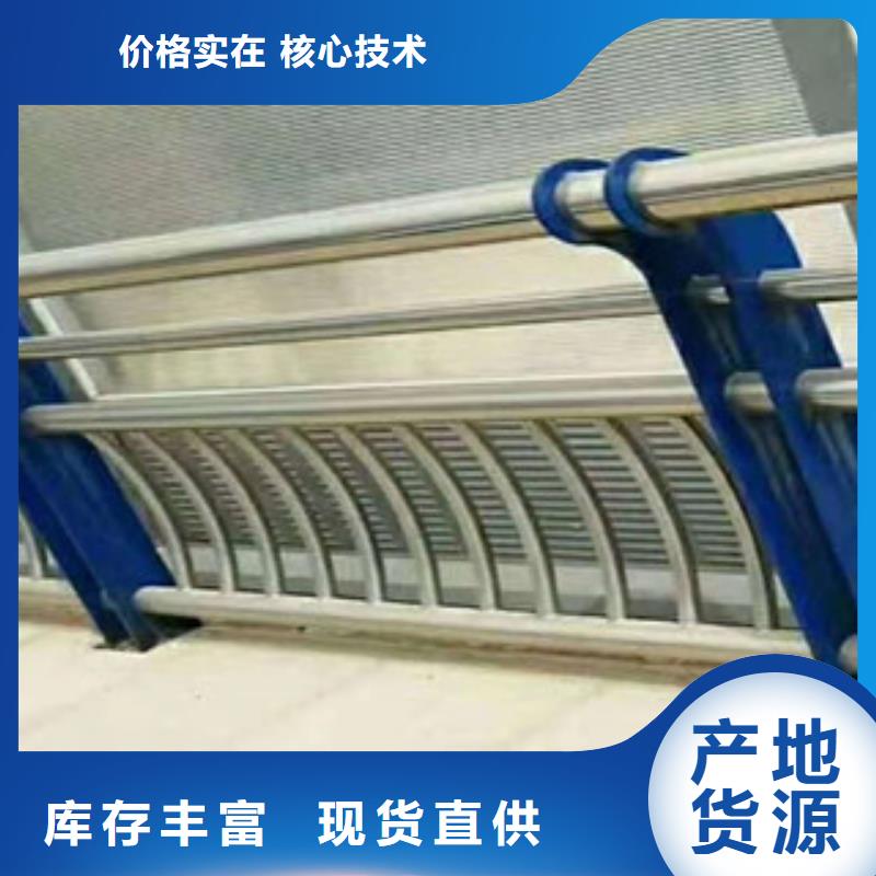 不銹鋼護欄量大包郵
