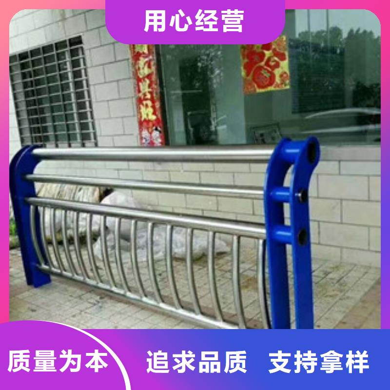 不銹鋼護(hù)欄橋梁護(hù)欄用心做好每一件產(chǎn)品