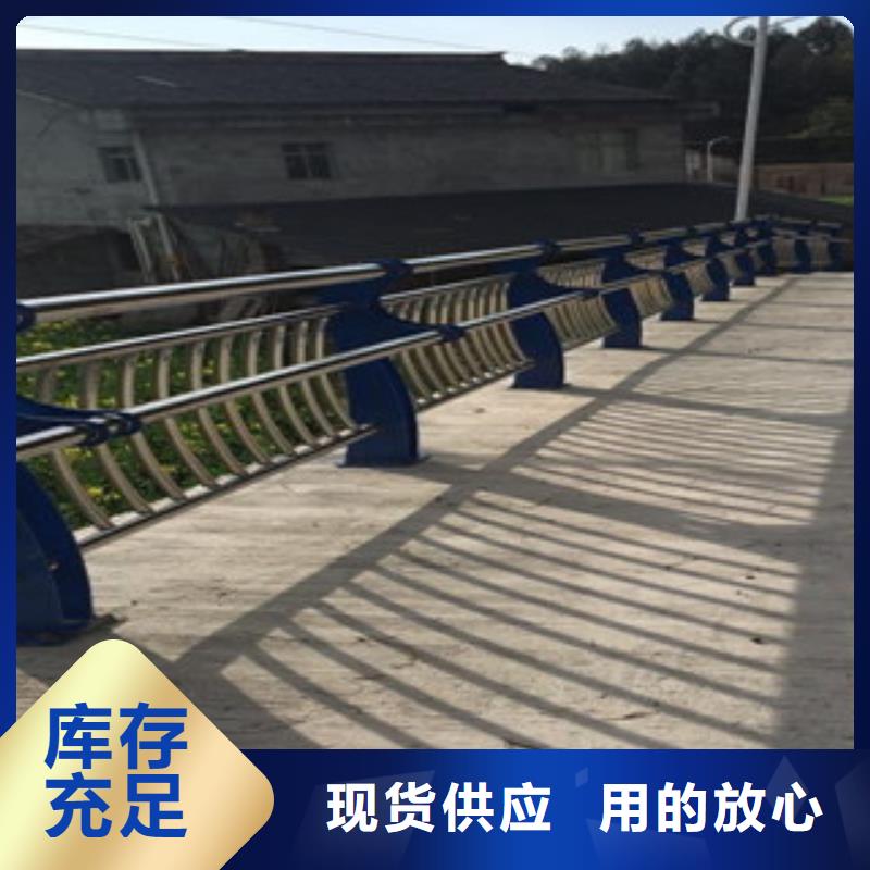 选购不锈钢护栏-现货充足有保障