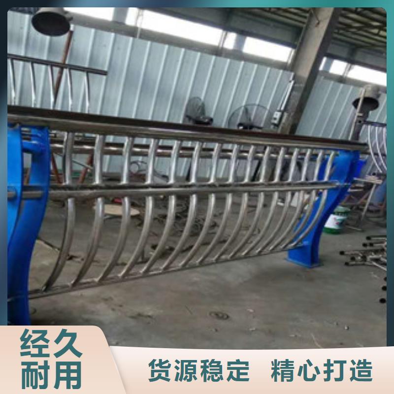 不銹鋼護(hù)欄景觀防撞欄桿廠家應(yīng)用廣泛