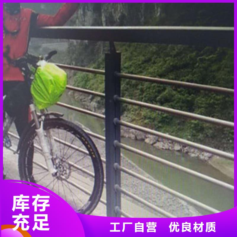 供应不锈钢护栏_诚信企业