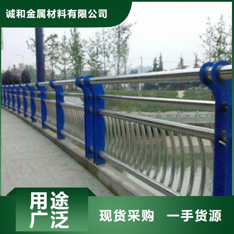 可定制的不銹鋼護欄生產廠家