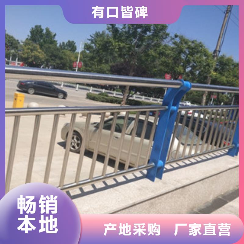 不銹鋼護(hù)欄-景觀護(hù)欄源頭廠商