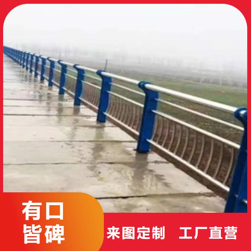 不銹鋼護(hù)欄高速公路橋梁護(hù)欄來電咨詢