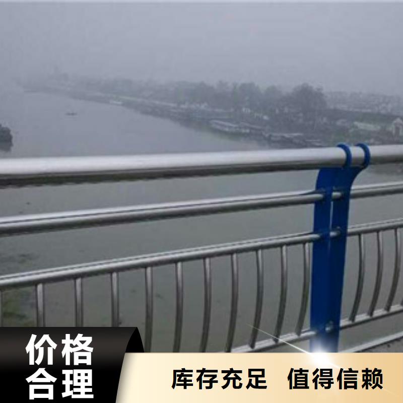 不銹鋼護(hù)欄高速公路橋梁護(hù)欄來電咨詢