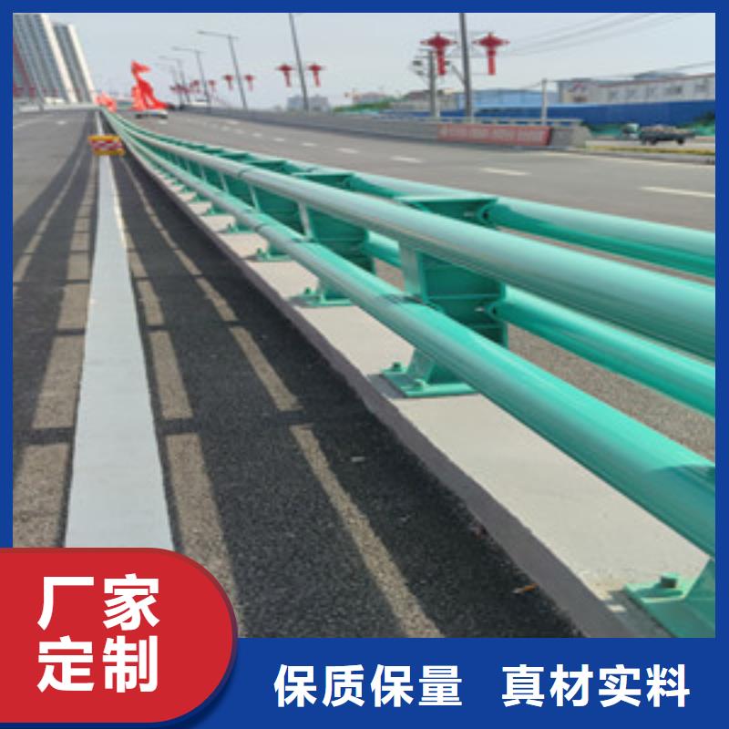 不銹鋼護(hù)欄高速公路橋梁護(hù)欄來電咨詢