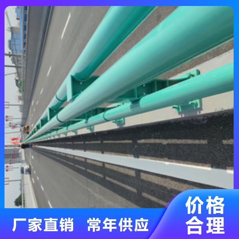 不銹鋼護(hù)欄高速公路橋梁護(hù)欄來電咨詢