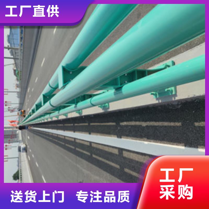 不銹鋼護(hù)欄高速公路橋梁護(hù)欄來電咨詢
