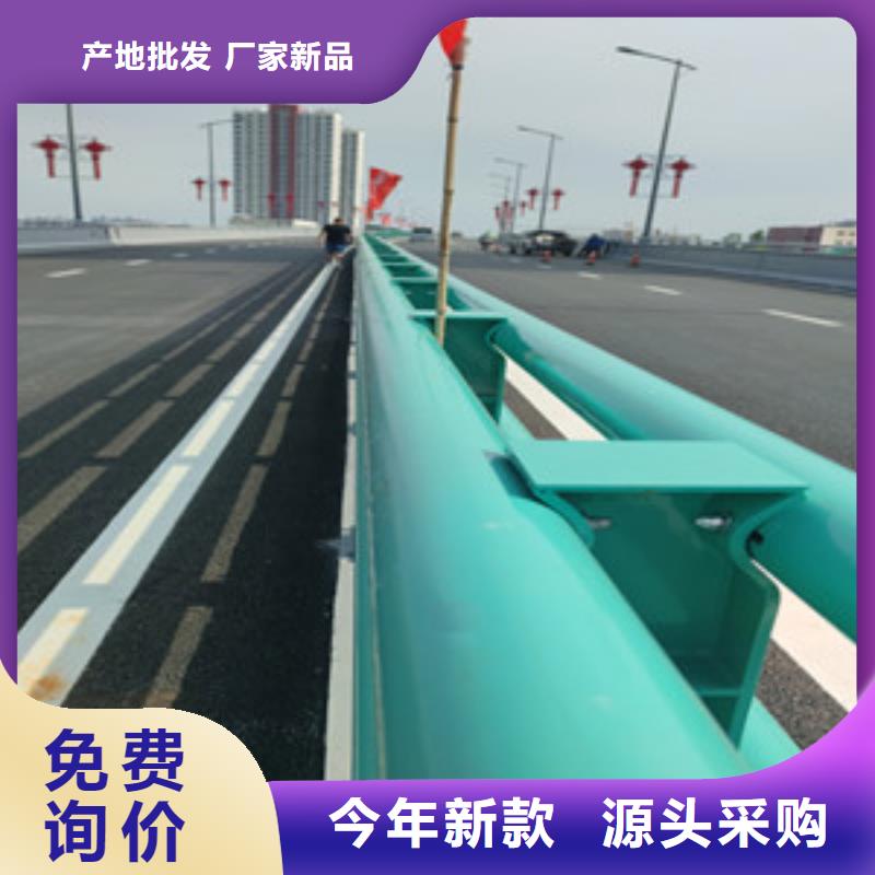 不銹鋼護(hù)欄高速公路橋梁護(hù)欄來電咨詢