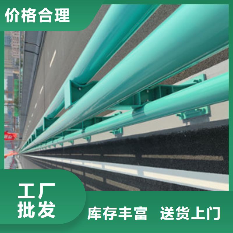 不銹鋼護(hù)欄高速公路橋梁護(hù)欄來電咨詢