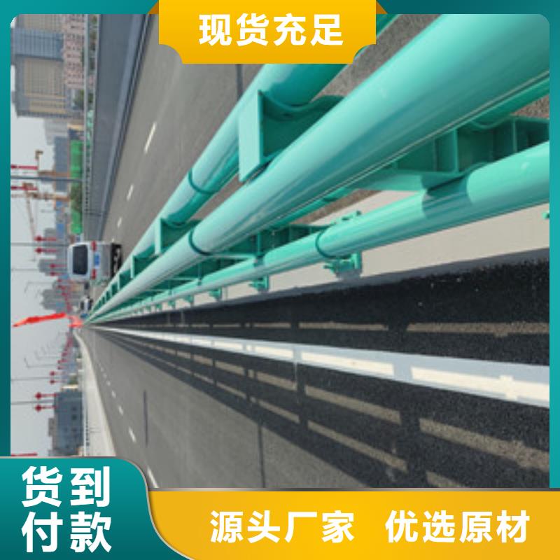 不銹鋼護(hù)欄高速公路橋梁護(hù)欄來電咨詢