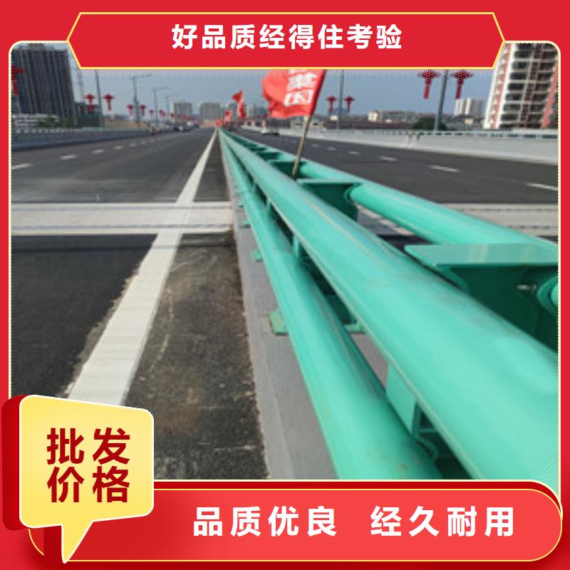 不銹鋼護(hù)欄高速公路橋梁護(hù)欄來電咨詢