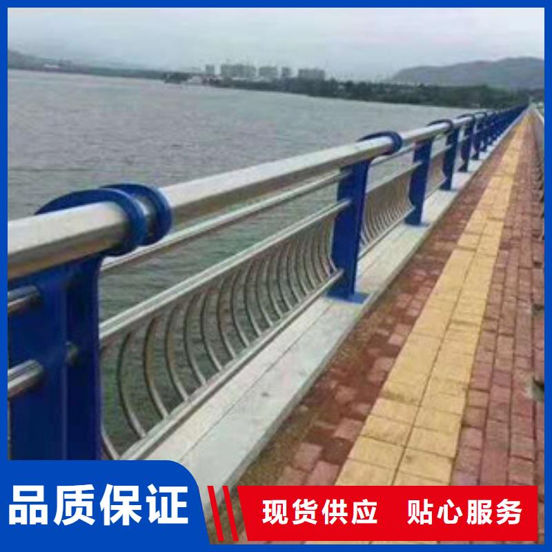 不锈钢复合管景观护栏景观防撞栏杆厂家诚信商家服务热情