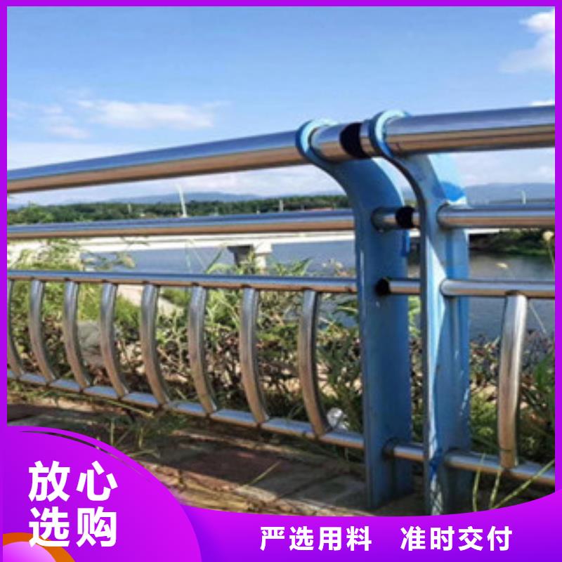 不锈钢复合管景观护栏,道路防撞护栏为品质而生产