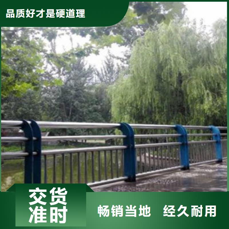 景觀護(hù)欄廠家現(xiàn)貨批發(fā)