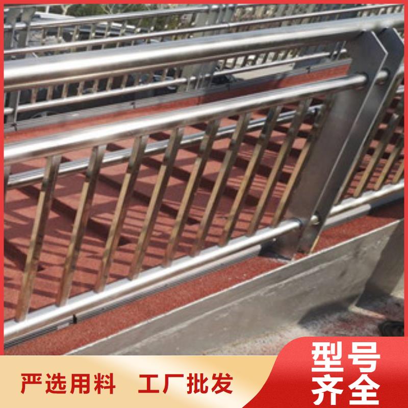 不锈钢复合管景观护栏,道路防撞护栏为品质而生产