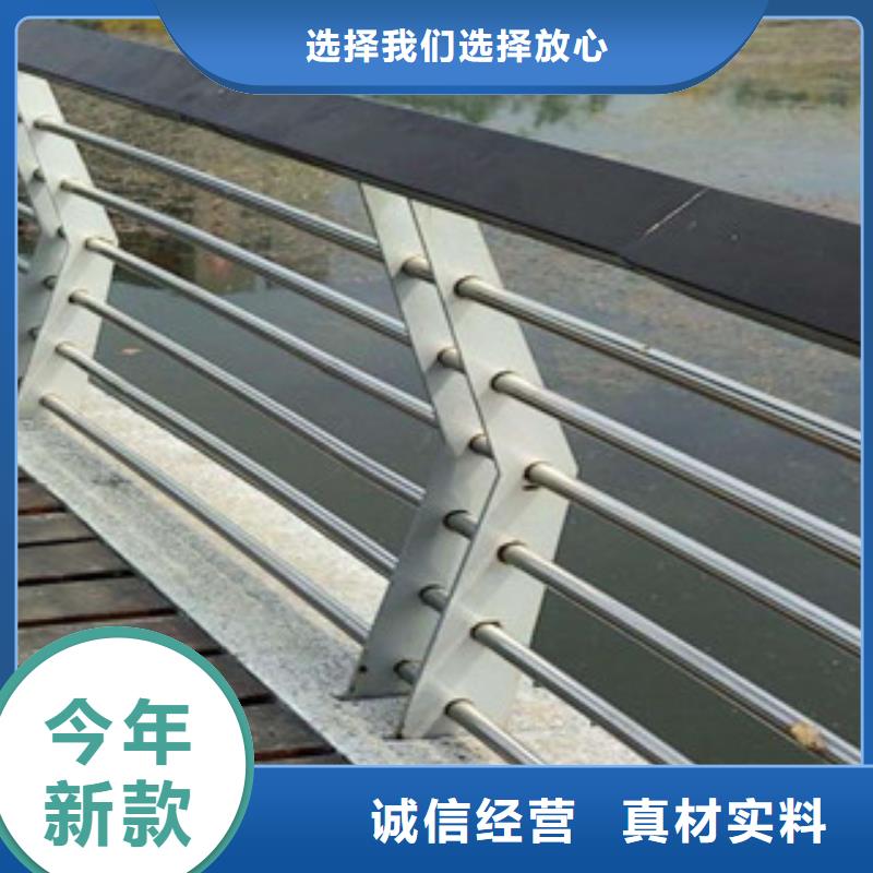 不銹鋼復(fù)合管景觀(guān)護(hù)欄景觀(guān)護(hù)欄廠(chǎng)家貨源穩(wěn)定