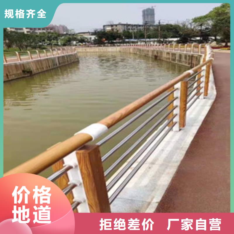不銹鋼復(fù)合管景觀護(hù)欄道路橋梁護(hù)欄真正讓利給買家