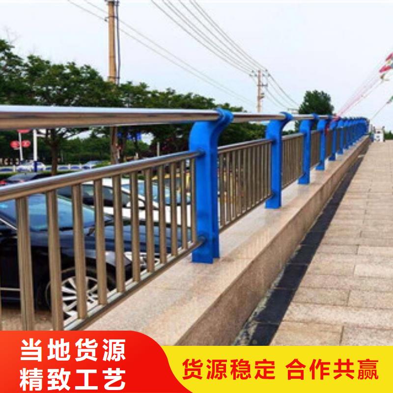 不锈钢复合管景观护栏道路防撞护栏大厂生产品质