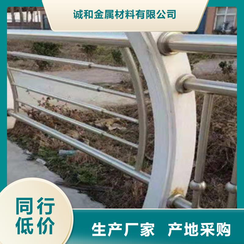 不銹鋼復合管景觀護欄市政道路防護欄售后服務完善