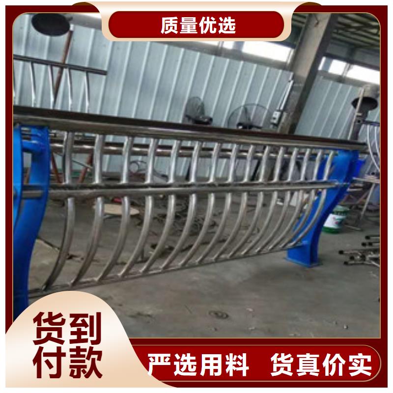 不锈钢复合管景观护栏景观防撞栏杆厂家诚信商家服务热情