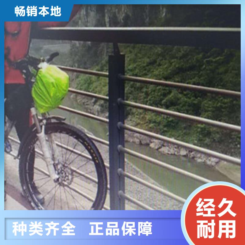 不锈钢复合管景观护栏道路防撞护栏大厂生产品质