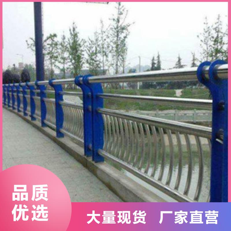 不锈钢复合管景观护栏景观防撞栏杆厂家诚信商家服务热情