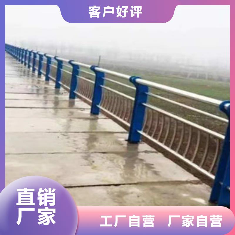 不銹鋼復合管景觀護欄景觀護欄工廠直供