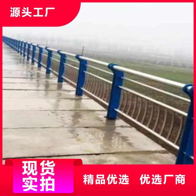 不銹鋼復(fù)合管景觀護(hù)欄道路護(hù)欄產(chǎn)品實(shí)拍