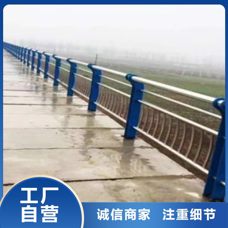 不锈钢复合管景观护栏道路桥梁护栏真正让利给买家