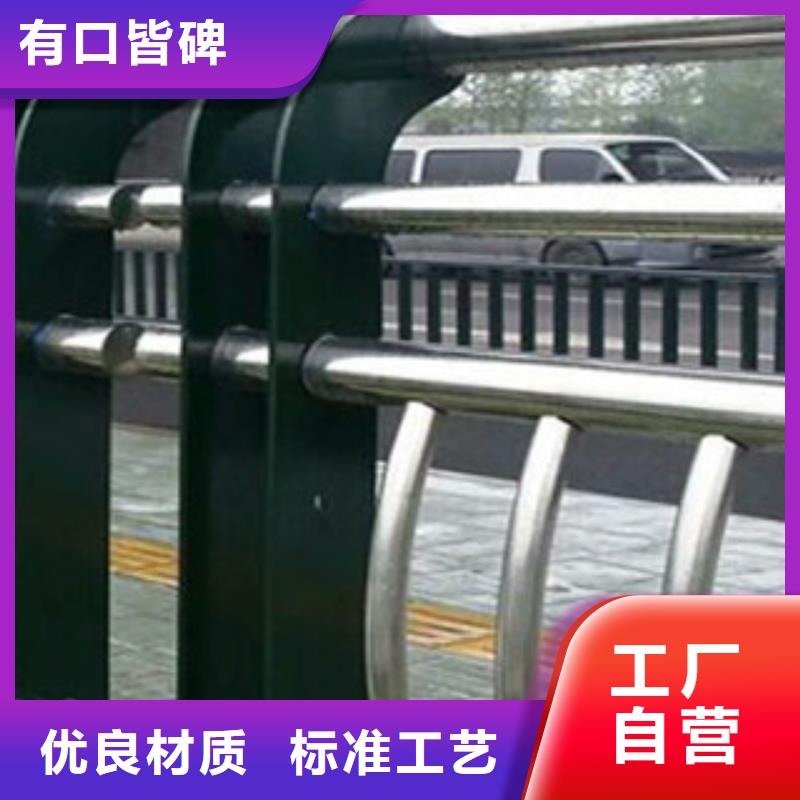 不銹鋼復合管景觀護欄防撞護欄生產(chǎn)型