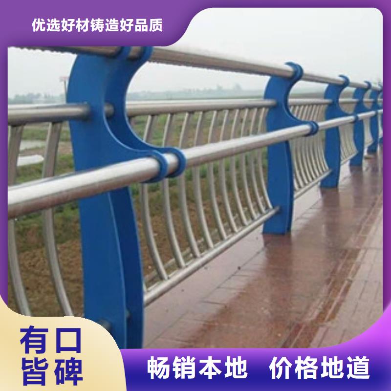 不銹鋼復(fù)合管景觀(guān)護(hù)欄景觀(guān)護(hù)欄廠(chǎng)家貨源穩(wěn)定