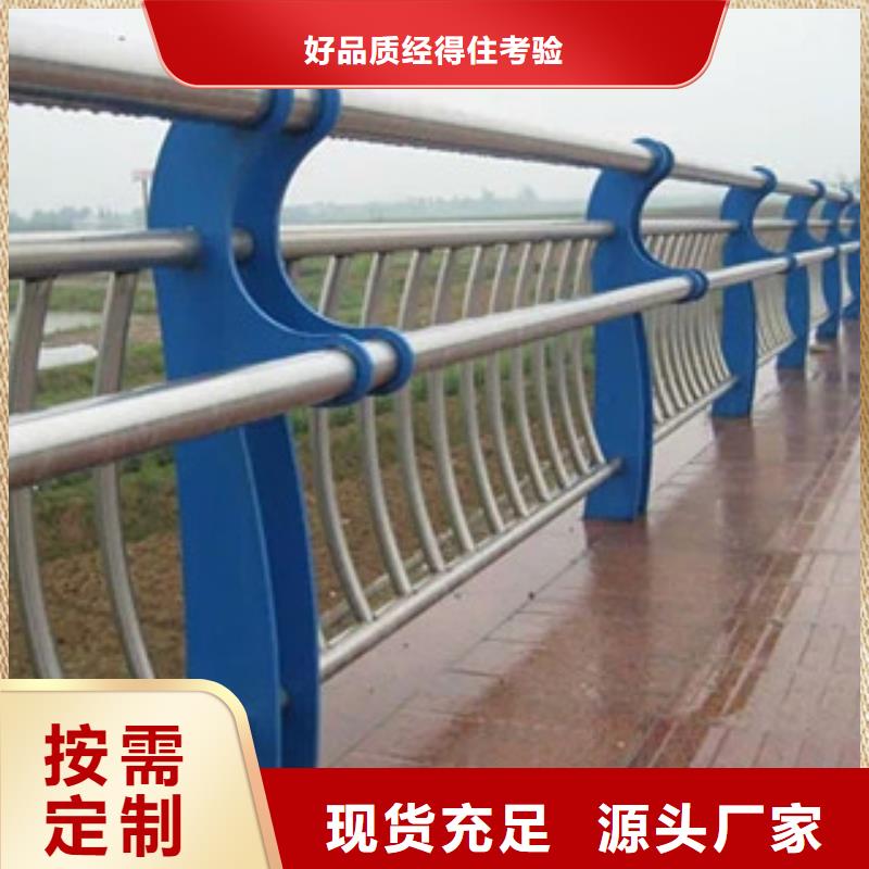 不銹鋼復(fù)合管景觀護(hù)欄-不銹鋼繩索護(hù)欄品牌大廠家