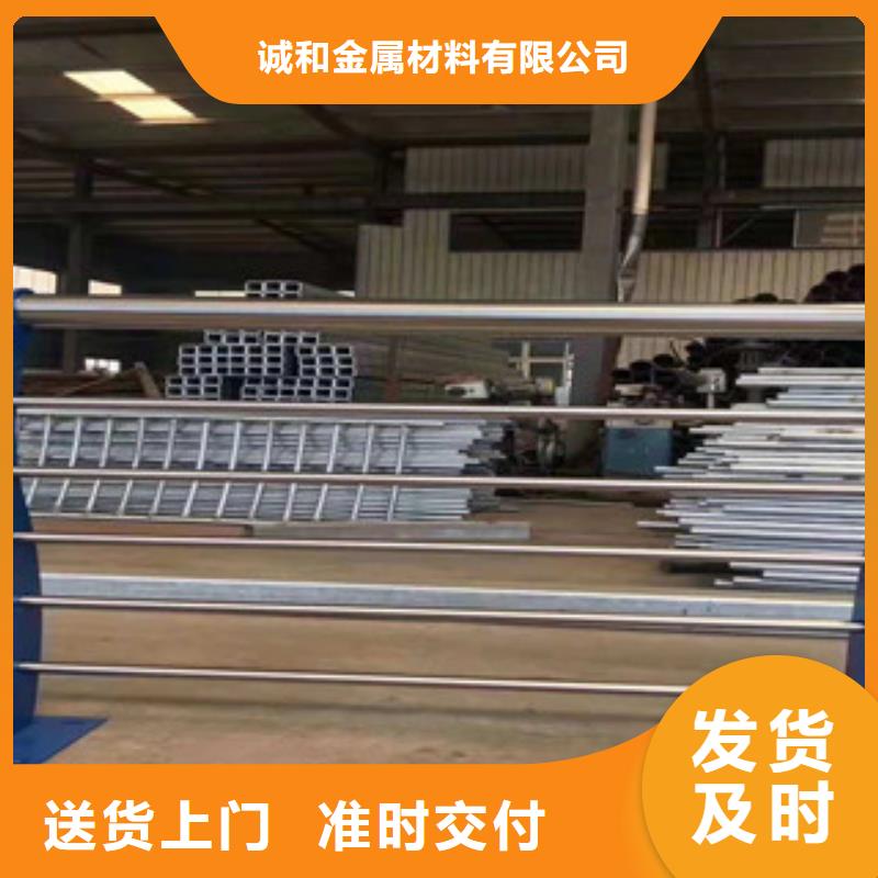 不銹鋼復(fù)合管景觀護(hù)欄道路橋梁護(hù)欄當(dāng)?shù)刎浽?><br><p>道路防撞護(hù)欄廠源頭廠家,出廠價(jià)直接給到客戶,經(jīng)久耐用,性能穩(wěn)定</p></div></div><div id=