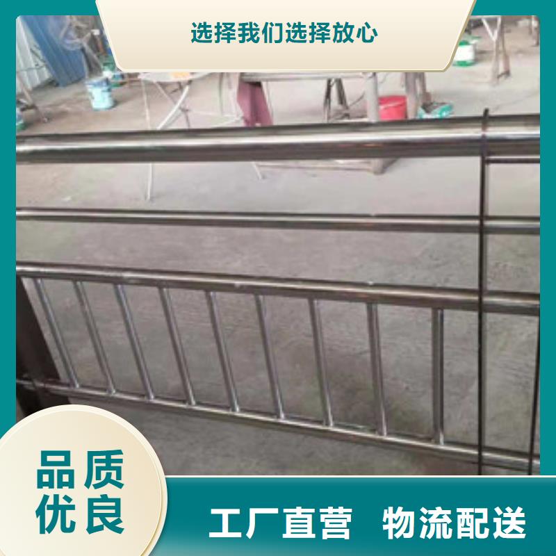 不銹鋼復(fù)合管景觀護(hù)欄道路橋梁護(hù)欄當(dāng)?shù)刎浽?><br><p>道路防撞護(hù)欄廠產(chǎn)品生產(chǎn)注重細(xì)節(jié),精心選擇原材料,精湛的道路防撞護(hù)欄廠生產(chǎn)流程</p></div><div id=
