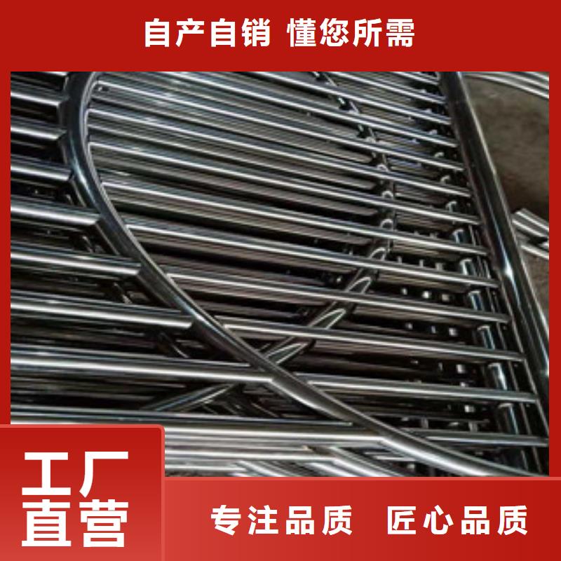不銹鋼復(fù)合管景觀(guān)護(hù)欄景觀(guān)護(hù)欄廠(chǎng)家貨源穩(wěn)定