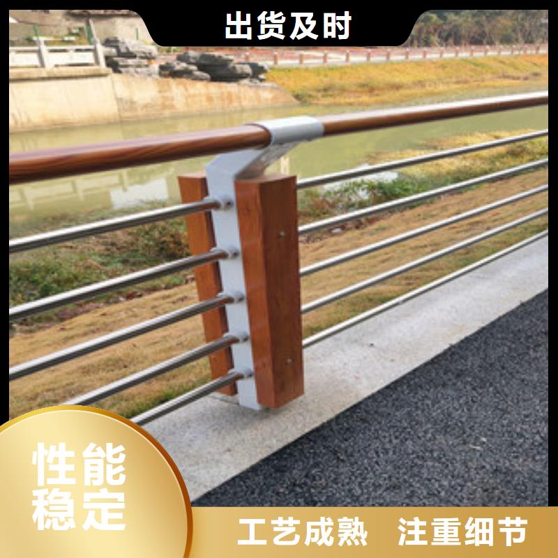 木紋轉(zhuǎn)印護欄_道路防撞護欄廠家精選