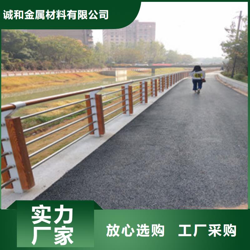 木紋轉(zhuǎn)印護(hù)欄,燈光橋梁護(hù)欄重信譽(yù)廠家