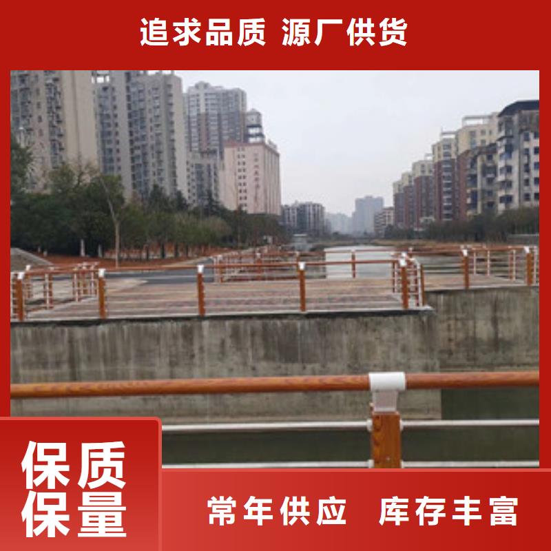 木纹转印护栏桥梁护栏价格物美价优