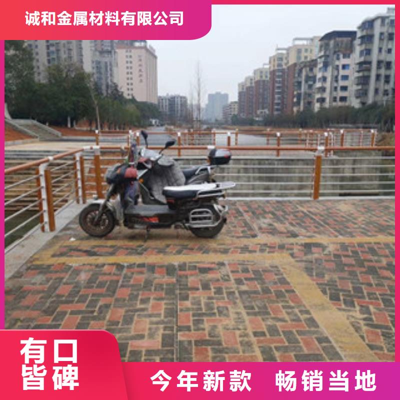木紋轉(zhuǎn)印護(hù)欄_道路防撞護(hù)欄優(yōu)質(zhì)貨源