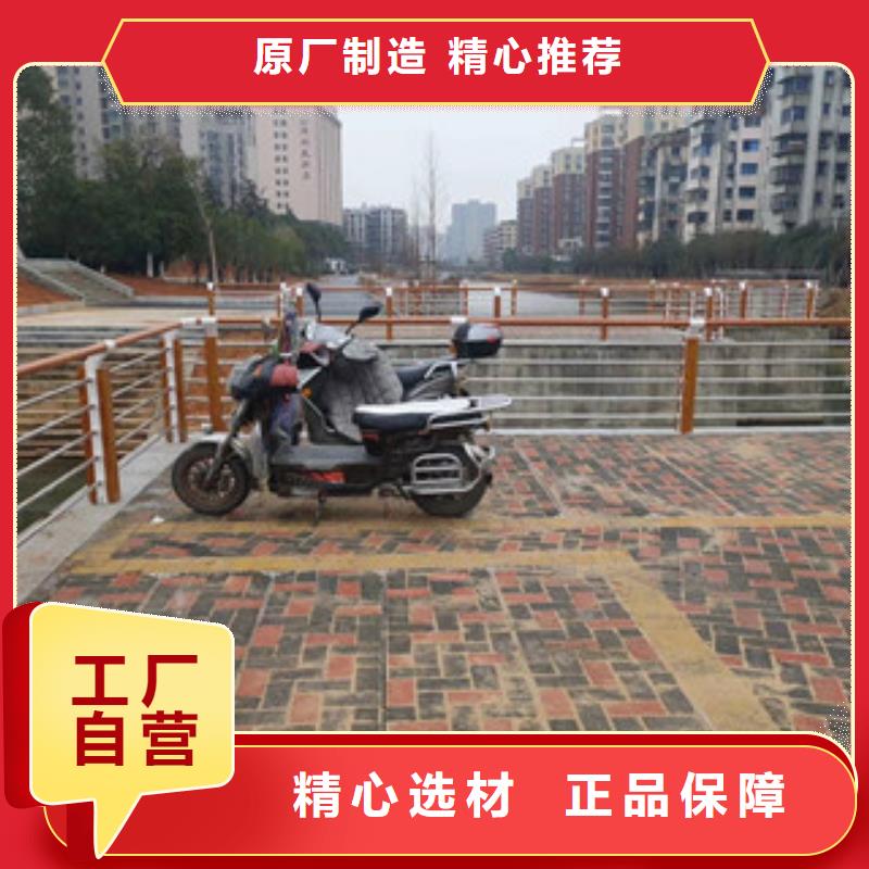 木纹转印护栏,道路防撞护栏厂从源头保证品质