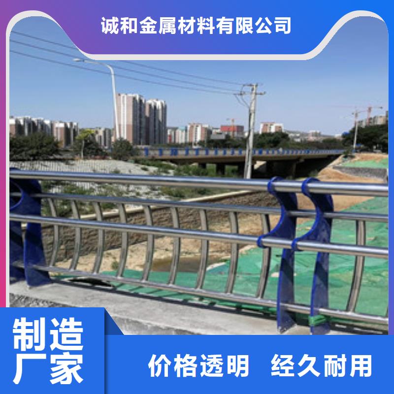 木纹转印护栏道路防撞护栏价格透明