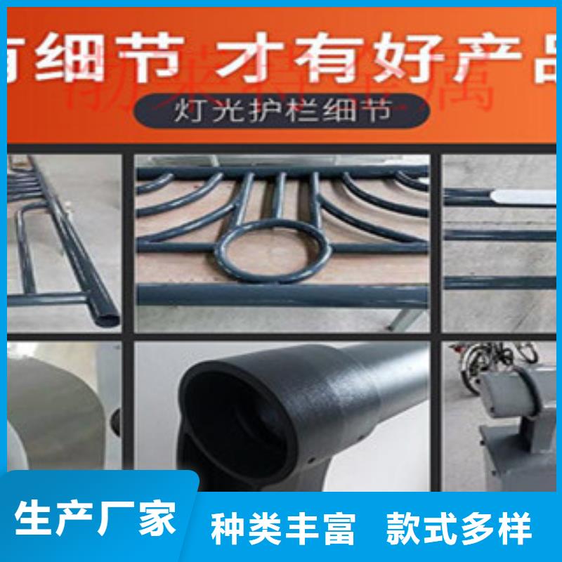 燈光護(hù)欄燈光橋梁護(hù)欄庫(kù)存量大